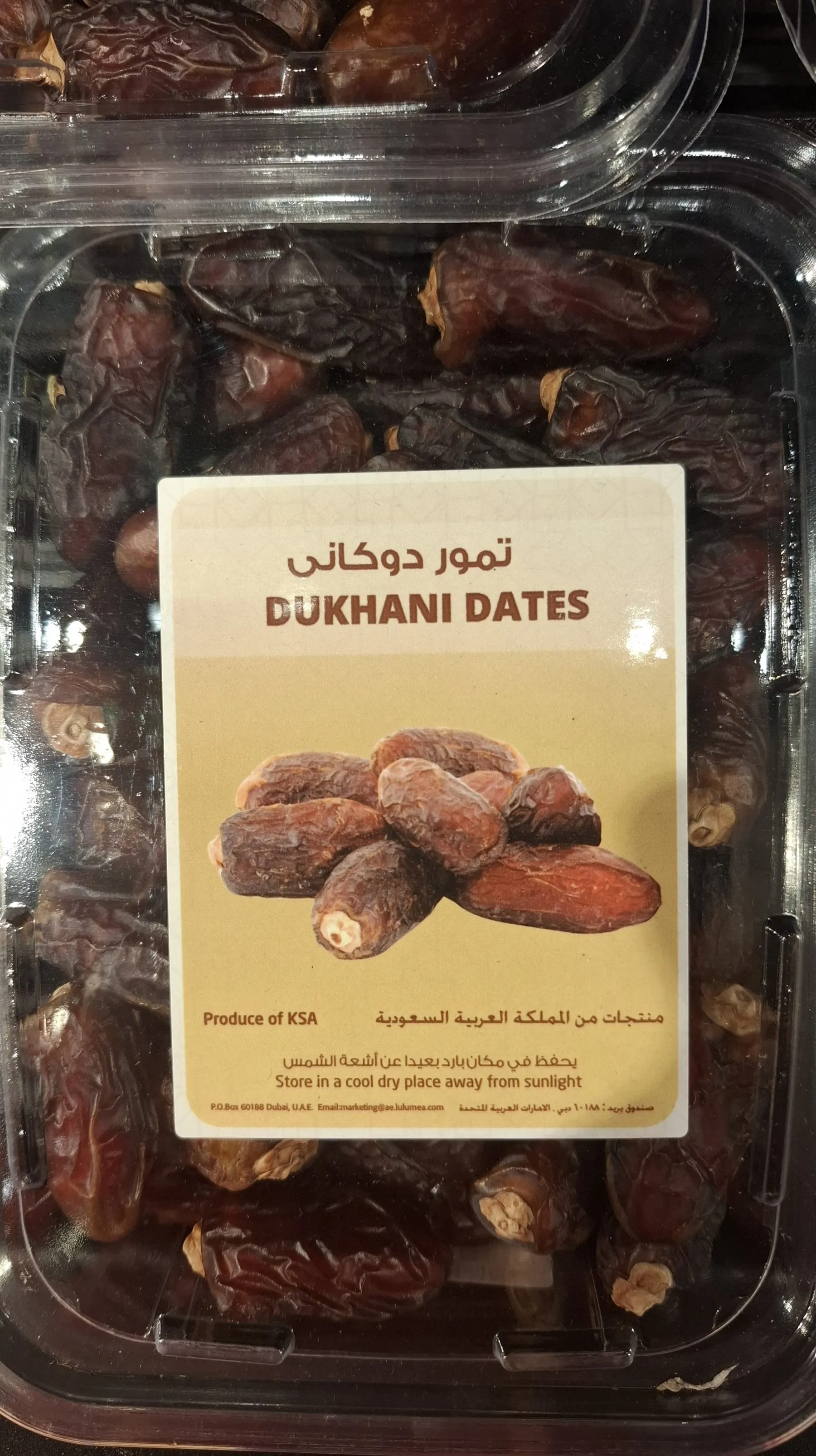 التمور في رمضان: السنة النبوية والحكمة الغذائية العلمية